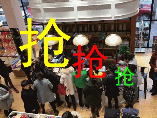 疯抢物资是做什么赚钱（疯抢物资赚钱的方法与技巧）