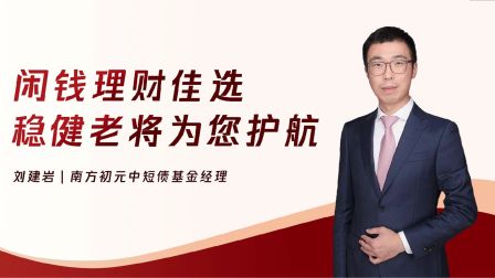 一万多闲钱做什么能赚钱（投资理财小技巧）