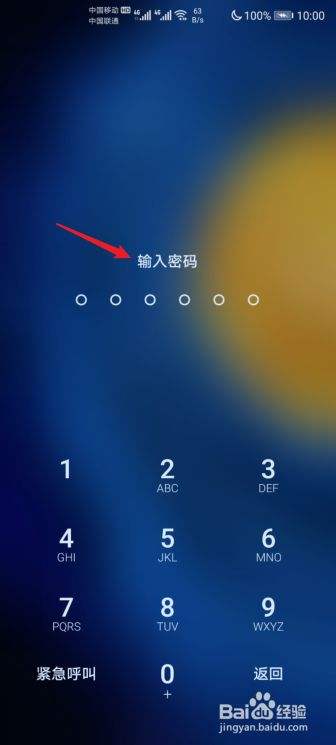 华为手机锁定了怎么办,华为手机被锁定了怎么办?