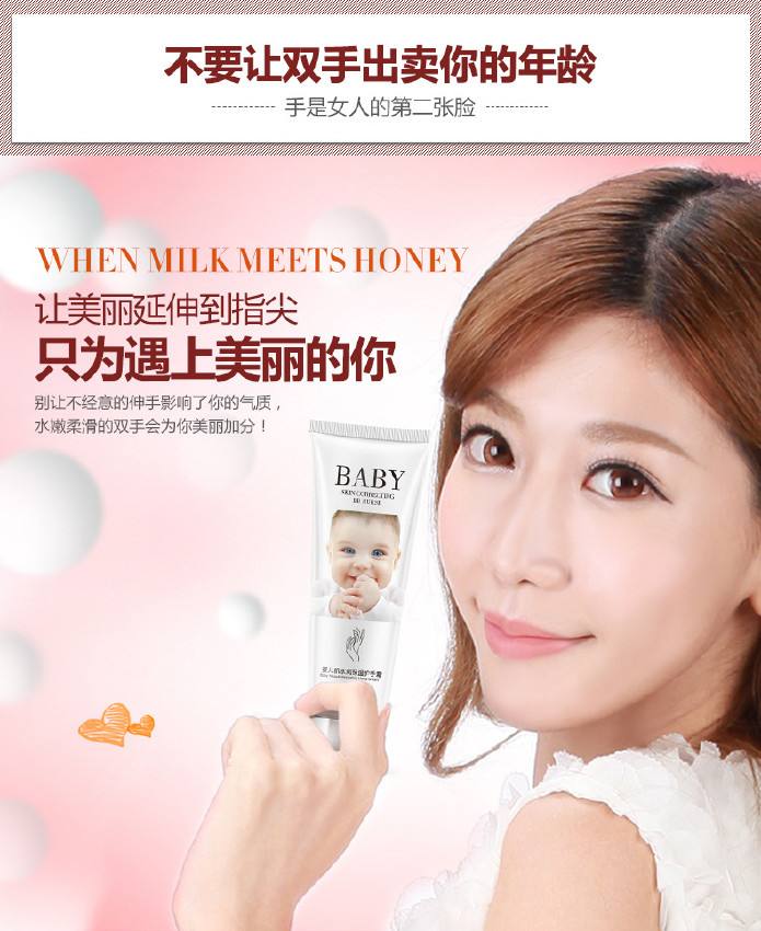 一枝春护手霜,一枝春眼霜好用吗