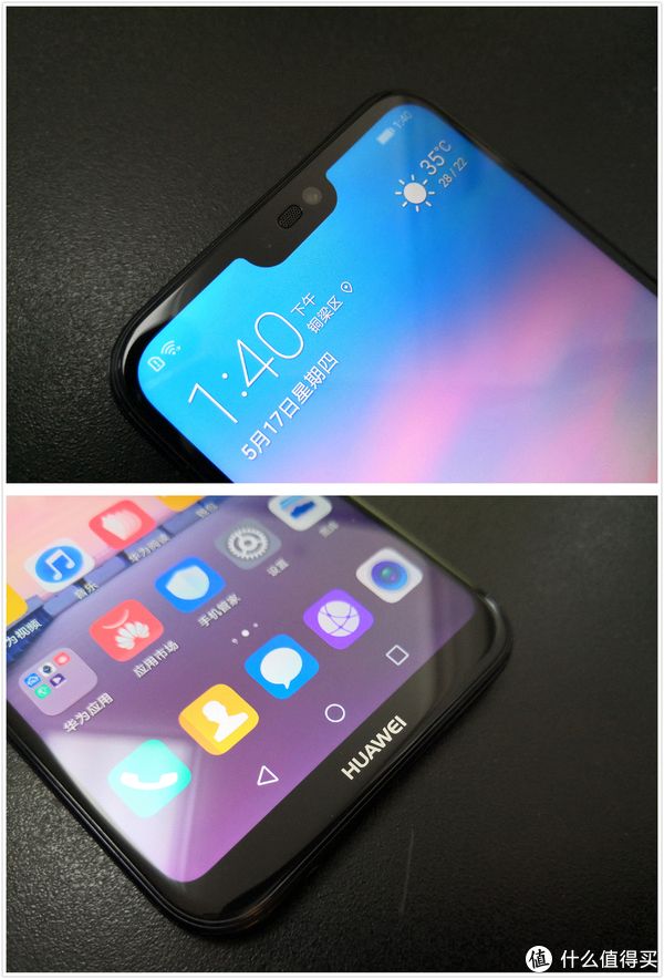 华为屏幕检测,华为屏幕检测屏幕坏点