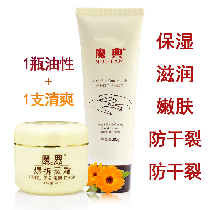 粗糙的手用什么护手霜,手上干燥粗糙用什么牌子护手霜