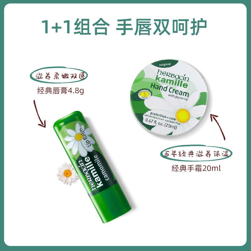 小雏菊护手霜真假辨别,小甘菊护手霜怎么看真假
