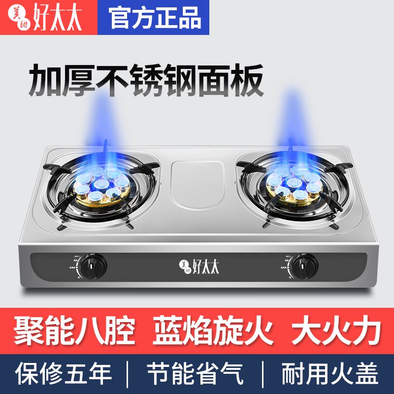 好太太燃气灶电话,好太太燃气灶电话热线
