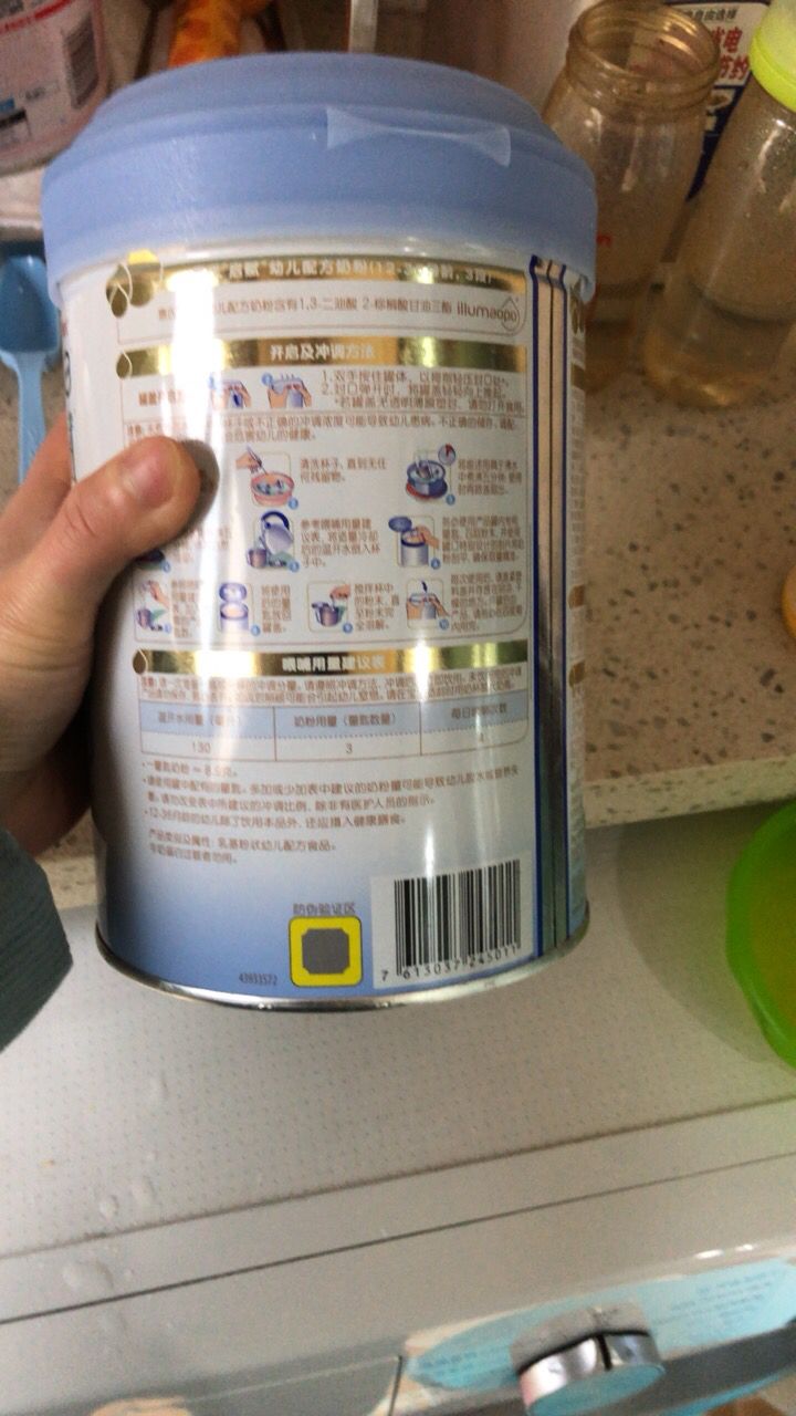 启赋二段奶粉怎么冲泡,启赋奶粉一段和二段如何转换