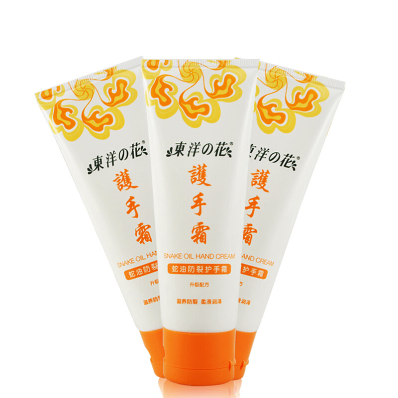 东洋之花护手霜价格,东洋之花护手霜价格差距