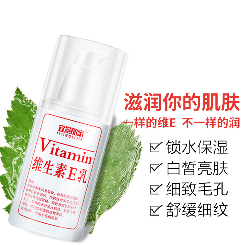 维e护手霜,协和维e护手霜