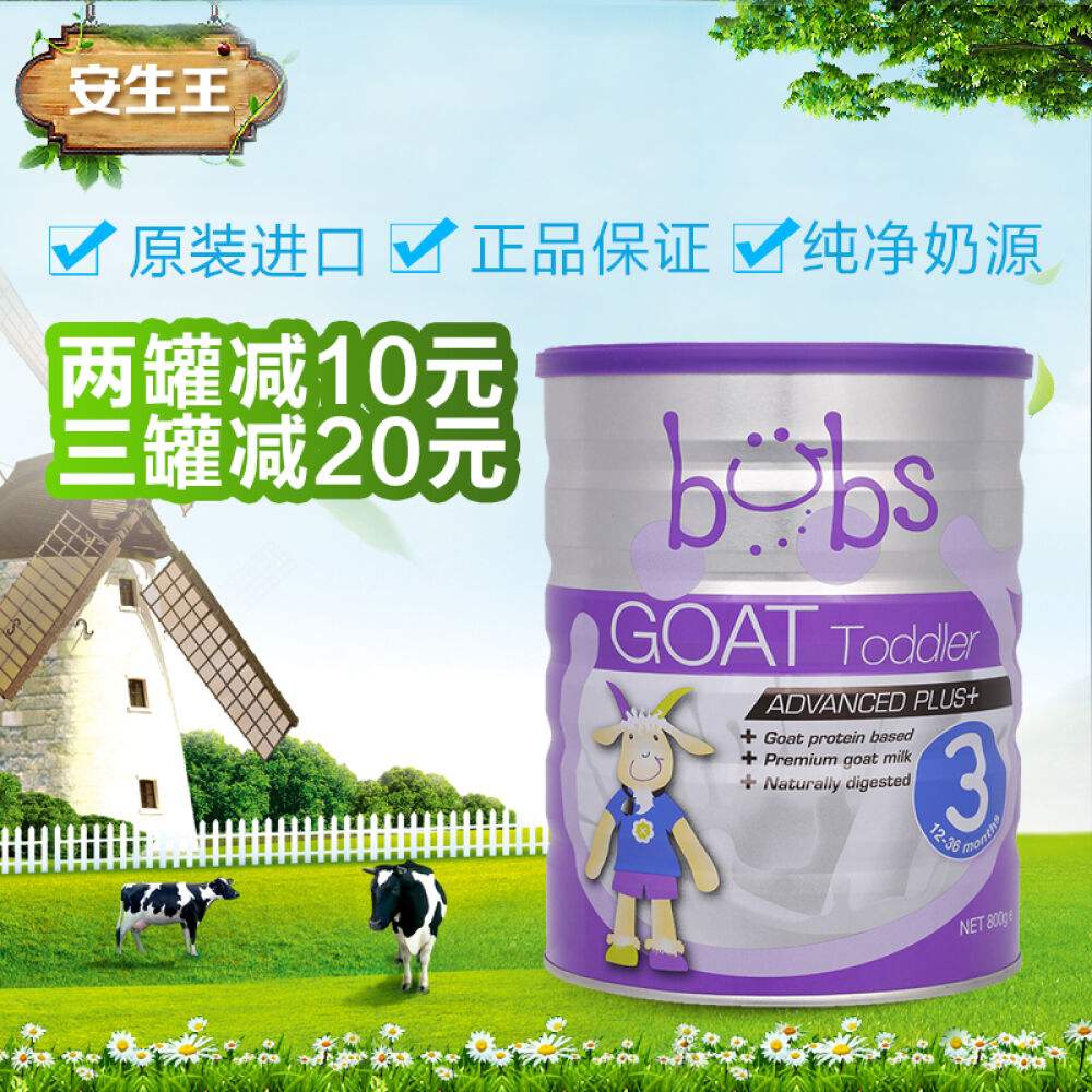 贝儿奶粉怎么样,小贝儿童奶粉怎么样