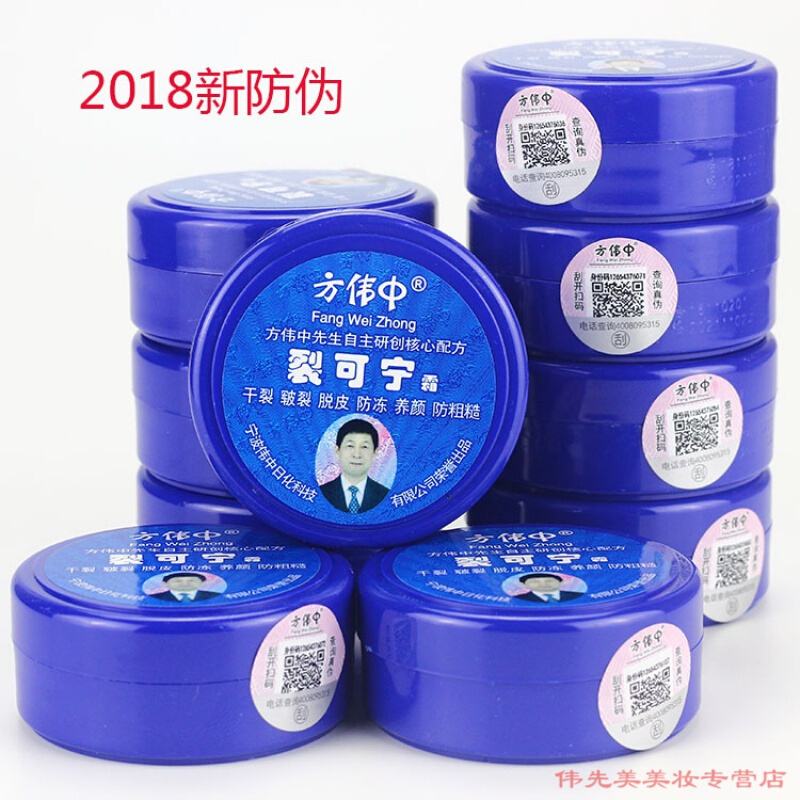 裂可宁护手霜,裂可宁护手霜哪个品牌好