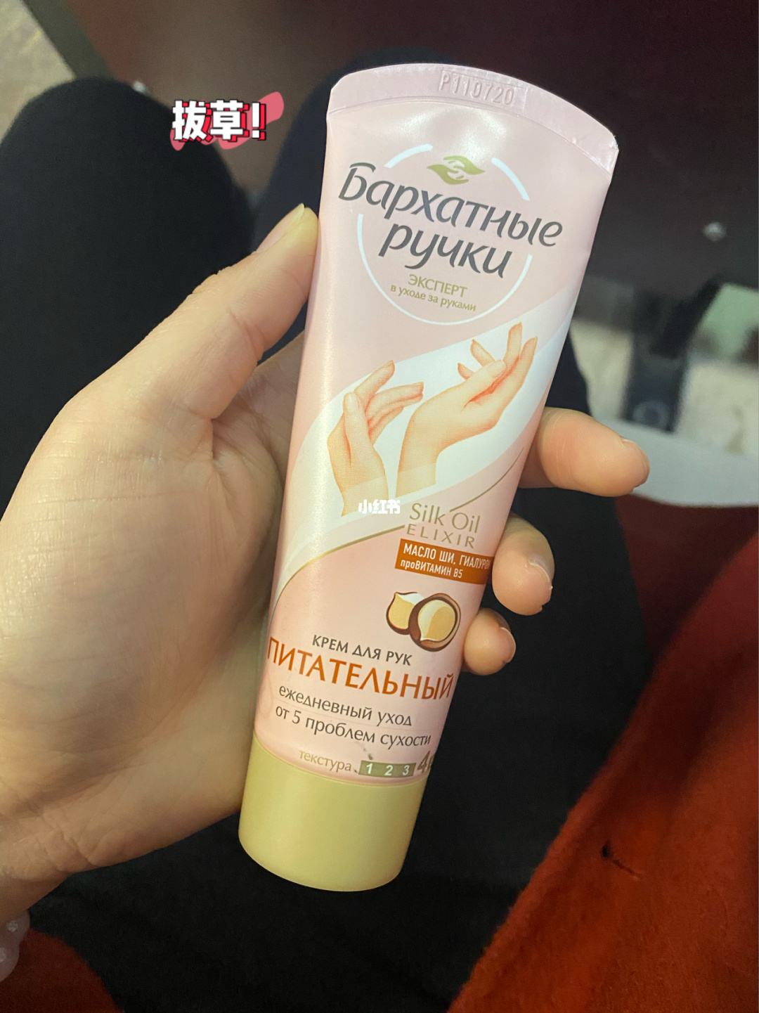 好一点的护手霜,好一点的护手霜品牌