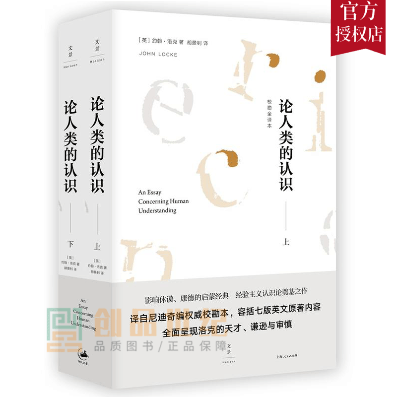 书是人类的营养品,书是人类的营养品作文