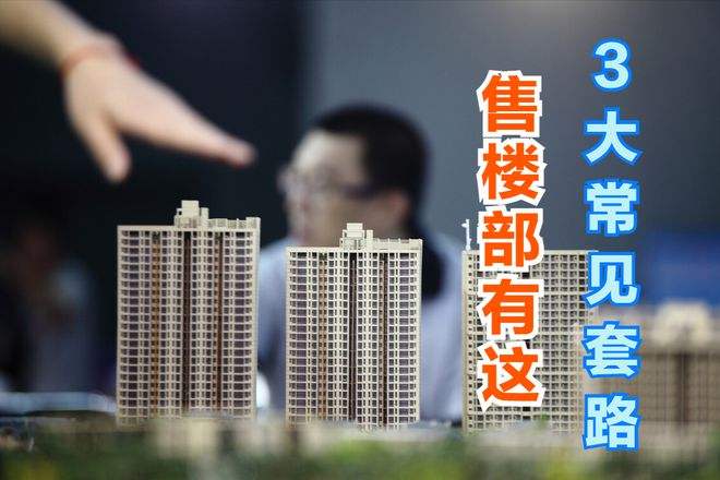 卖房的说说,卖房说说 心情说说