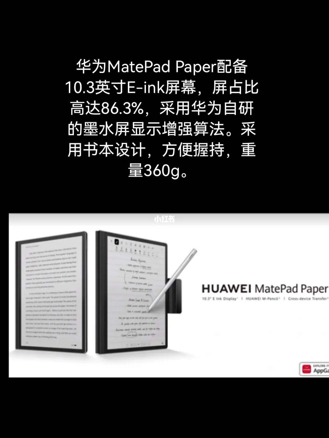 华为电,华为电动汽车最新款2022
