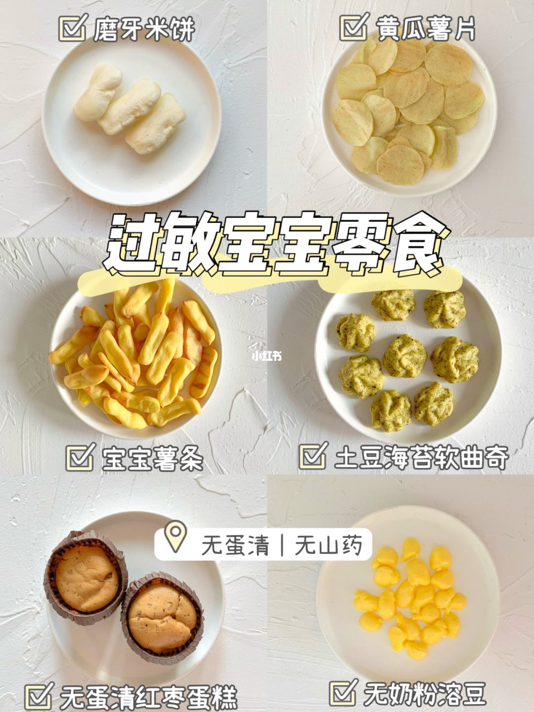 宝宝喝奶粉过敏,宝宝喝奶粉过敏需要查过敏源吗