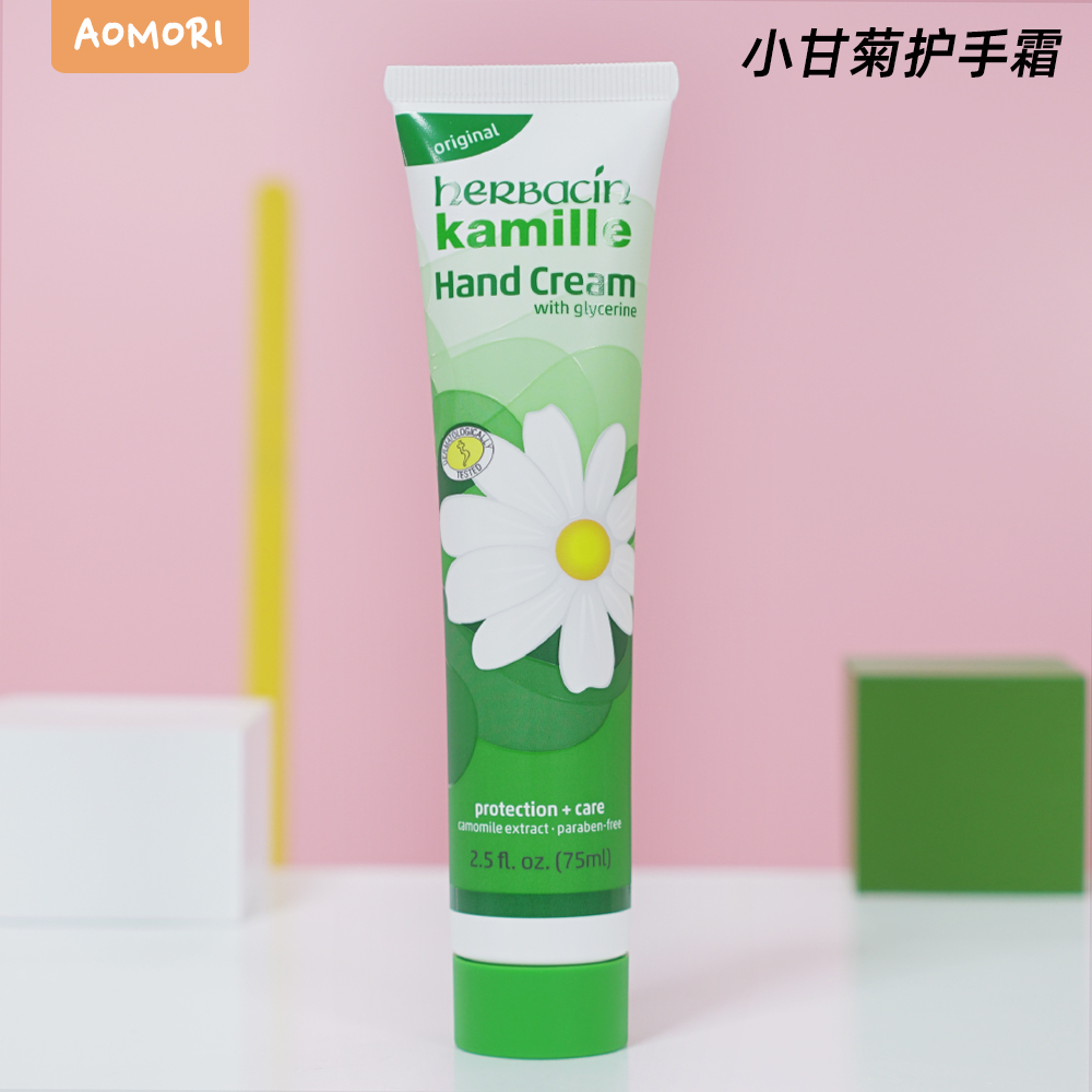 小甘菊护手霜,小甘菊护手霜保质期