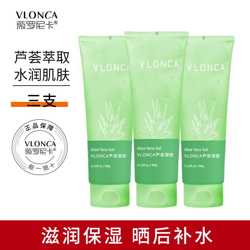 芦荟胶可以当护手霜吗,芦荟胶能不能当护手霜用