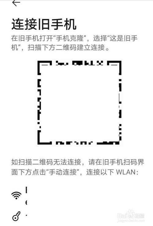华为快传怎么用,华为如何快传软件