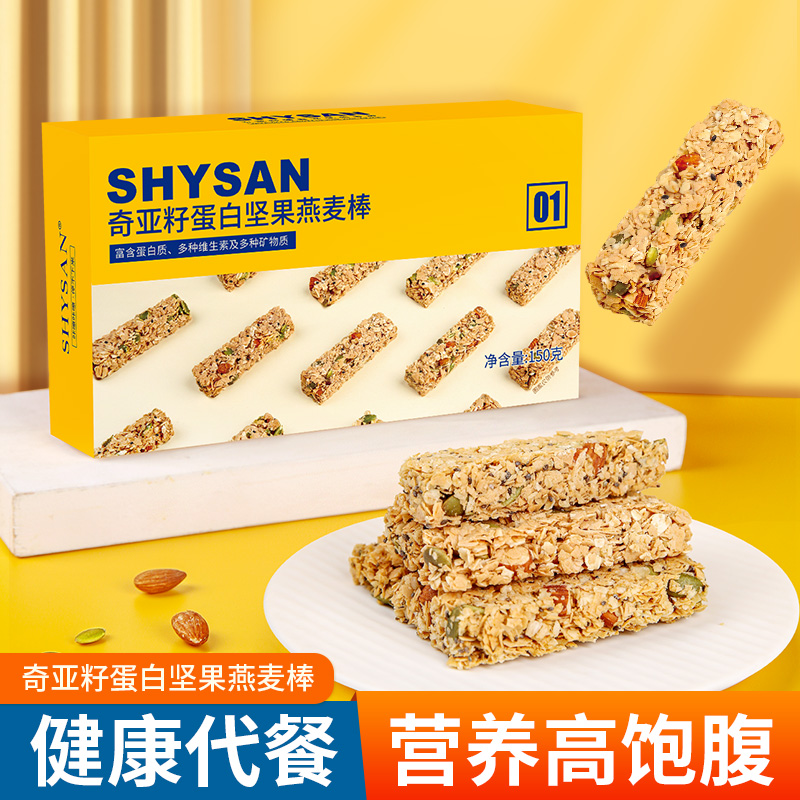营养代餐棒,营养代餐棒好处