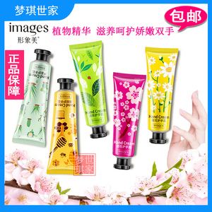 江南一手护手霜,江南一手护手霜过期了用了会怎么样