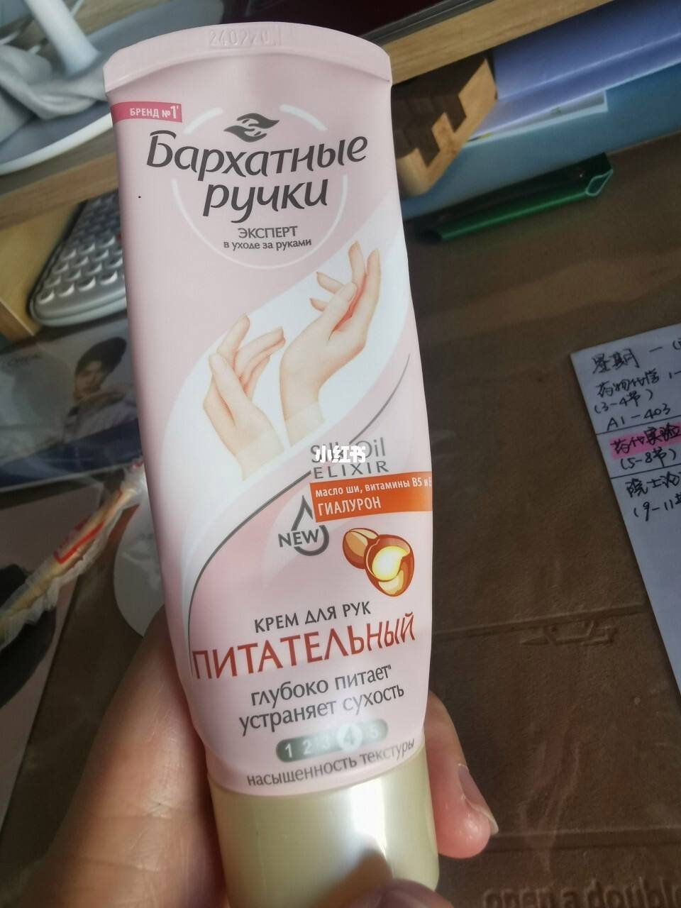 送护手霜的含义,送护手霜的含义和寓意