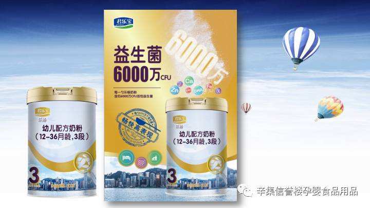 乐钙益生菌奶粉,乐钙益生菌奶粉老年人能吃吗?
