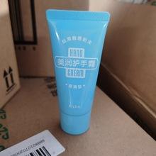 美润护手霜价格,美润护手霜怎么样价格