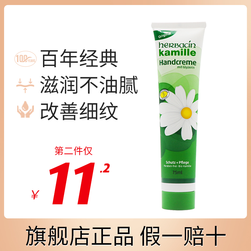 小雏菊护手霜孕妇可以用吗,孕妇可以用小甘菊的护手霜吗