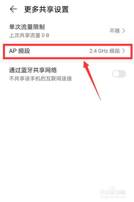 华为手机热点初始密码,华为手机热点初始密码是什么