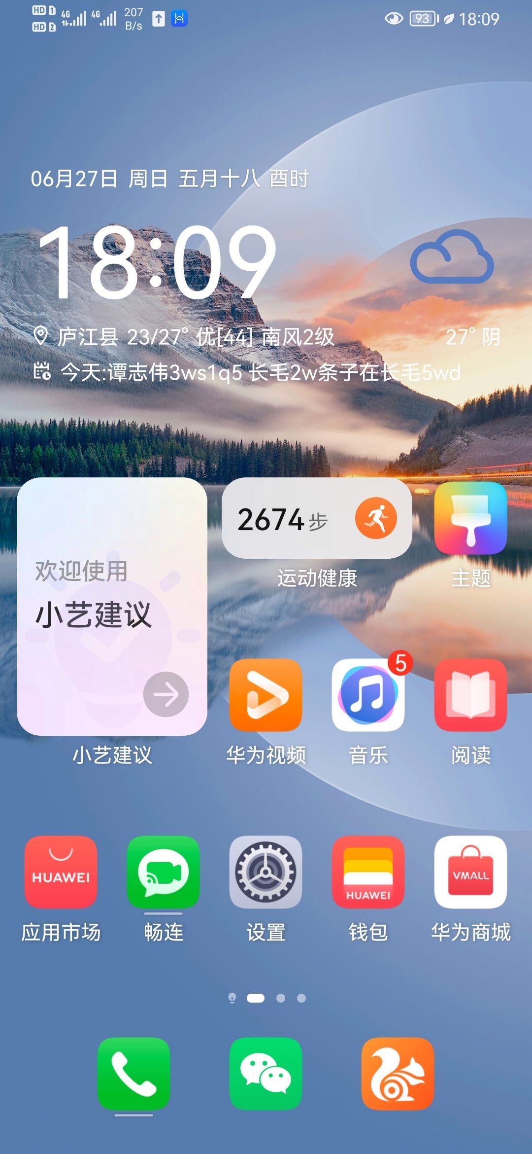 华为手机需要更新系统吗,华为手机系统更新需要更新吗