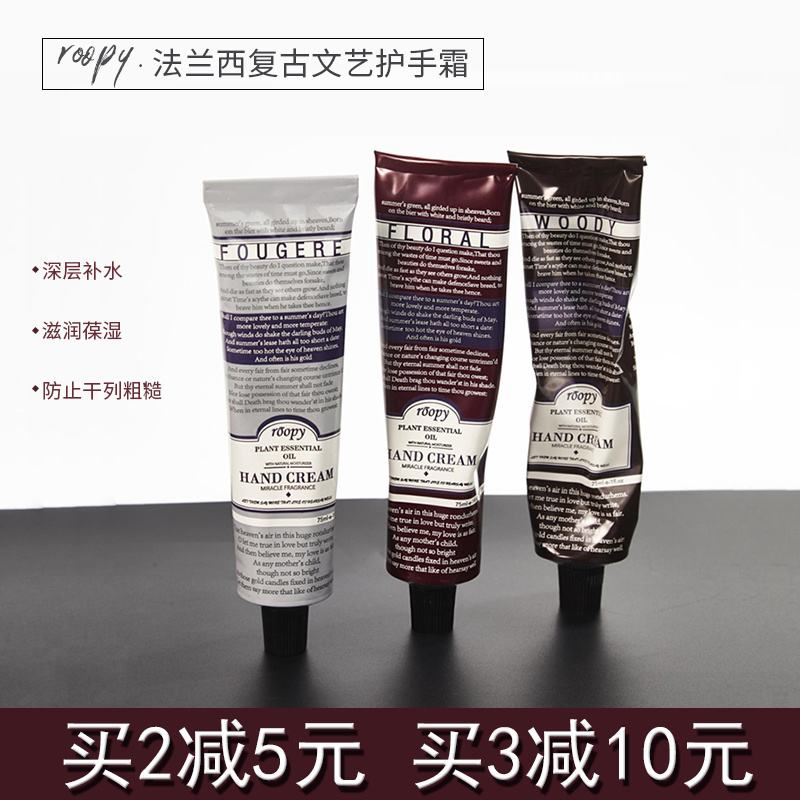 哪种护手霜滋润效果好,哪一种护手霜滋润保湿效果好