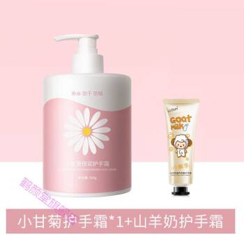 哪种护手霜滋润效果好,哪一种护手霜滋润保湿效果好