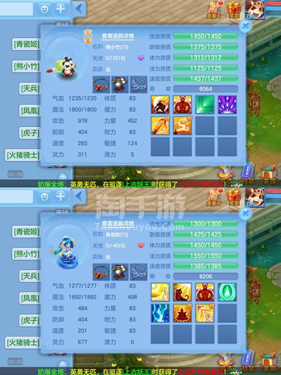 神武手游奶粉号怎么玩,神武3手游奶粉号攻略多少级比较好