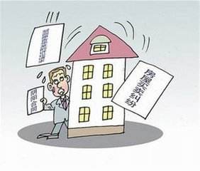 房照没下来能卖房子么,房照没下来能卖房子么现在