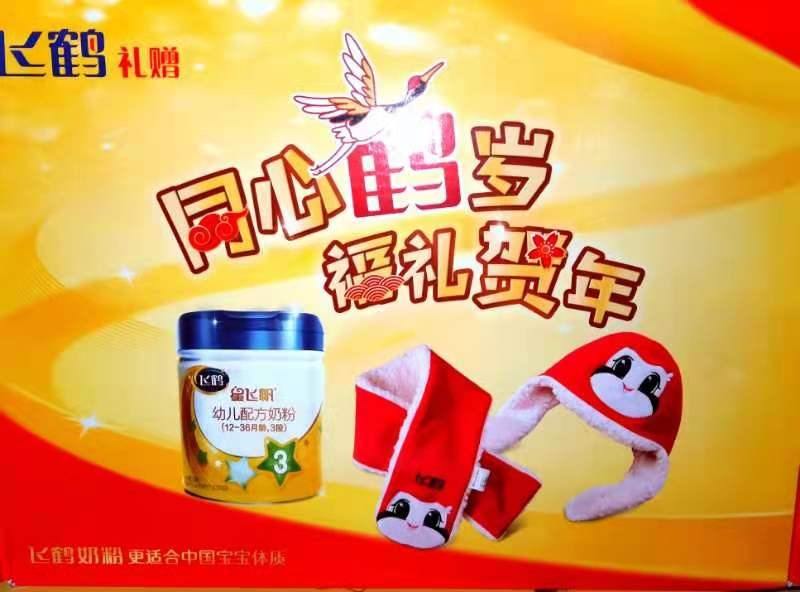 奶粉活动方案,奶粉活动方案模块