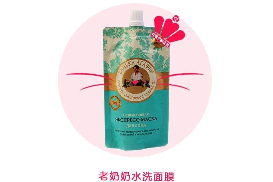 俄罗斯水蜜桃护手霜,俄罗斯蜜桃护手霜真假