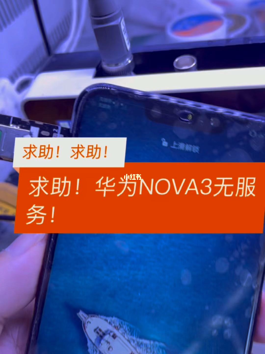 华为服务热线手机维修,华为服务热线手机维修点