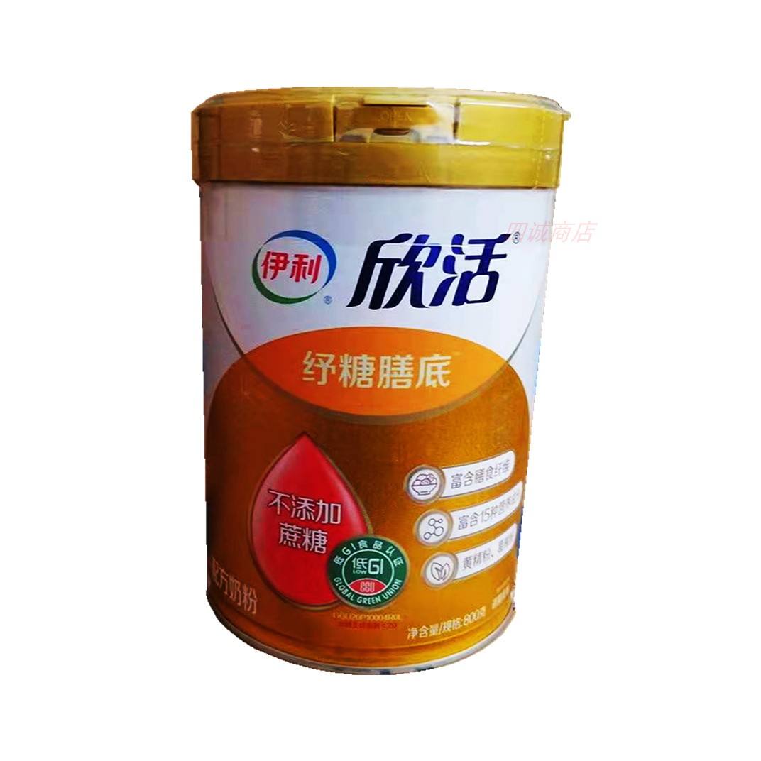 中老年吃什么奶粉,中老年吃什么奶粉对肠胃好