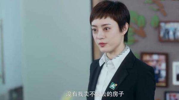 搞笑卖房图,买房卖房图片搞笑