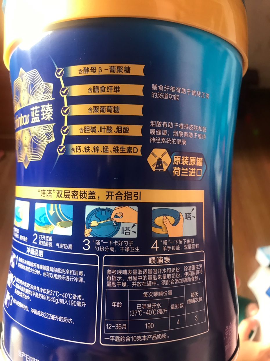 美赞臣奶粉配方表图片,美赞臣奶粉配方表图片高清