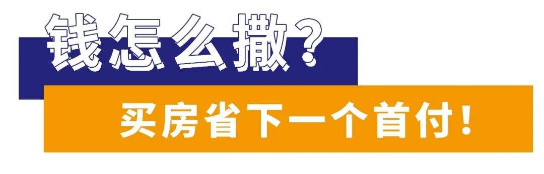 兼职卖房子 兼职卖房子能挣着钱吗