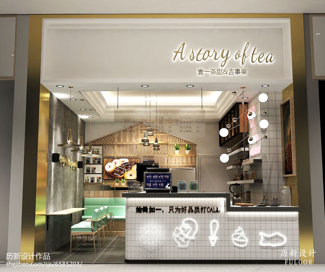 奶茶店地板砖装修图片 奶茶店地板砖装修图片大全集