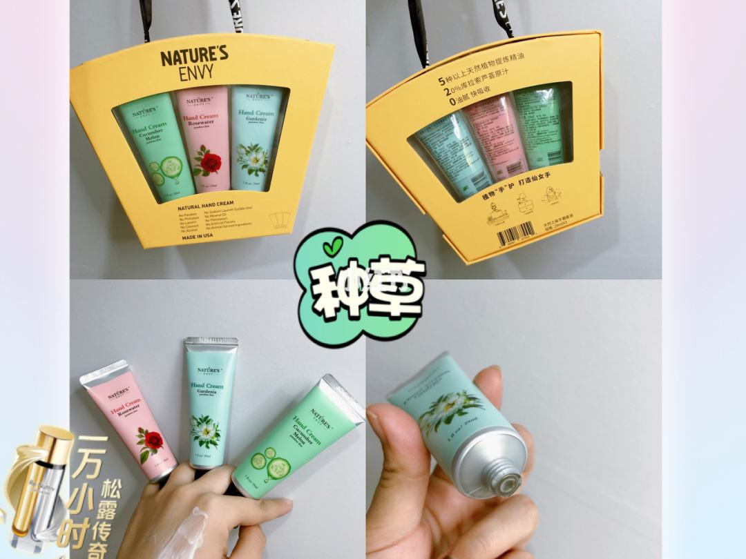 天然之扉护手霜 天然之扉护手霜孕妇可以用吗