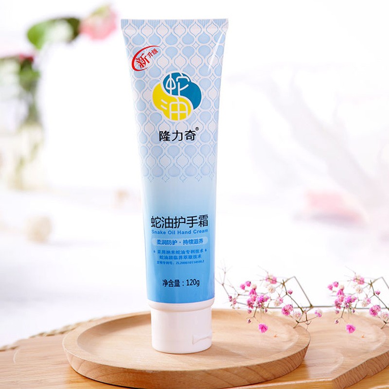 隆力奇蛇油膏护手霜 隆力奇蛇油膏护手霜成分
