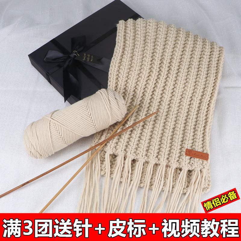 围巾要打多少针 围巾要打多少针才合适