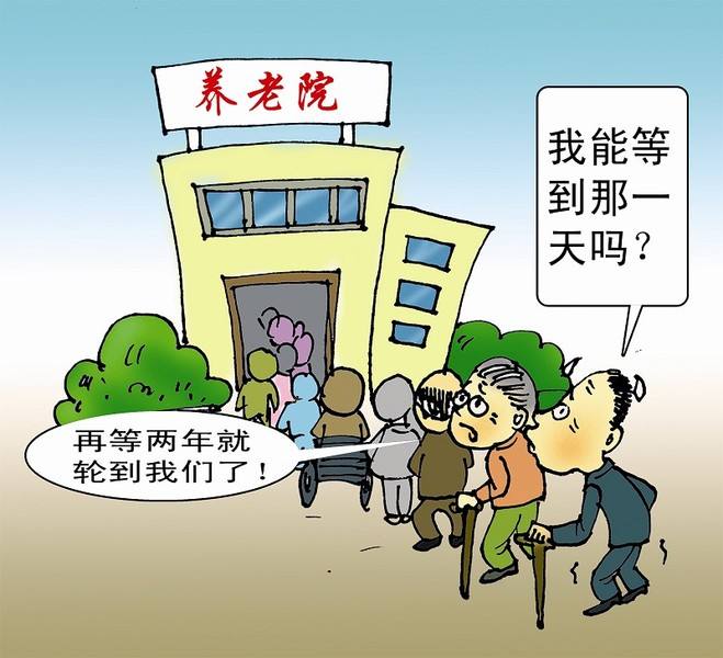 教授卖房移民 移民美国的教授