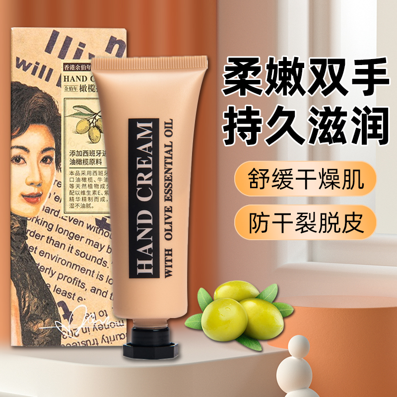 什么牌子护手霜 最好的护手霜是什么牌子