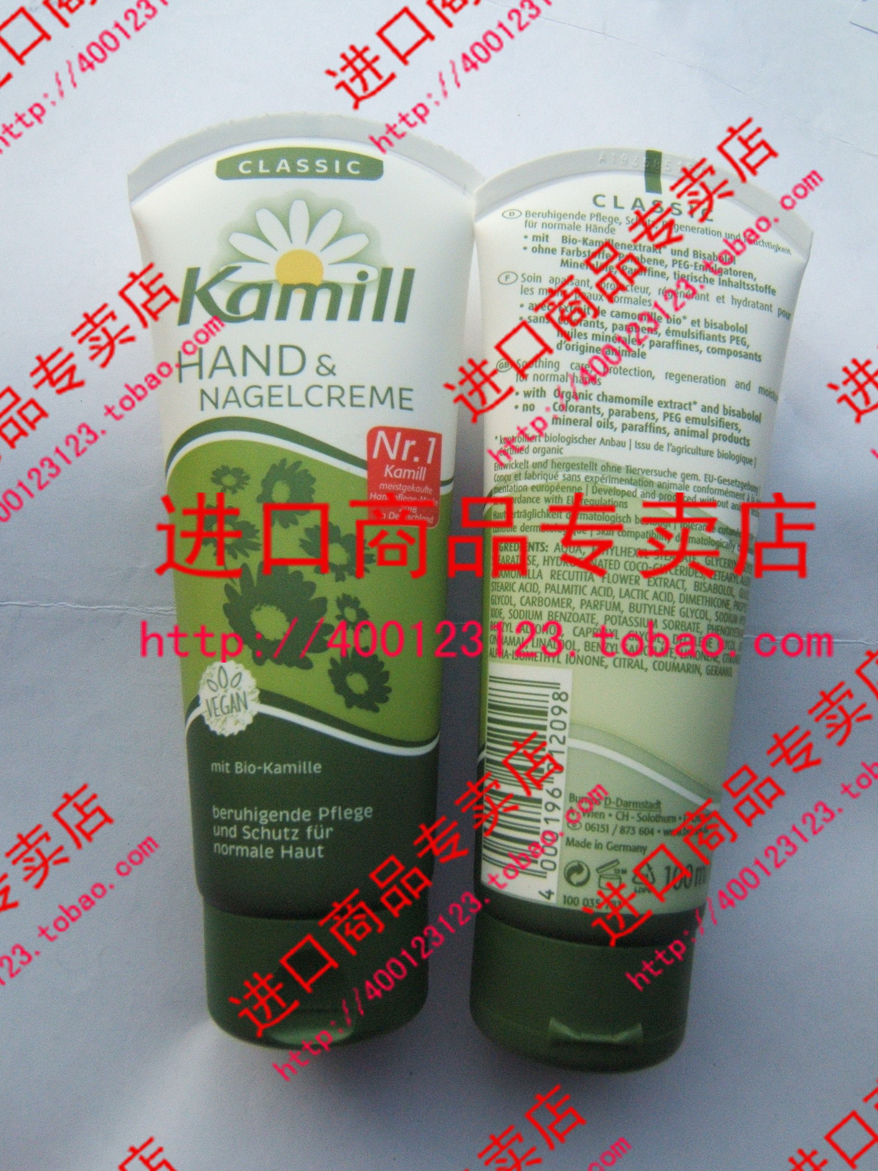 德国kamill护手霜 德国kamill护手霜怎么样