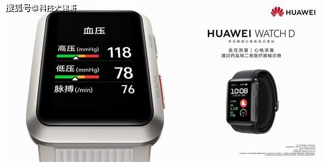 华为手表和荣耀手表 华为手表和荣耀手表表带通用吗