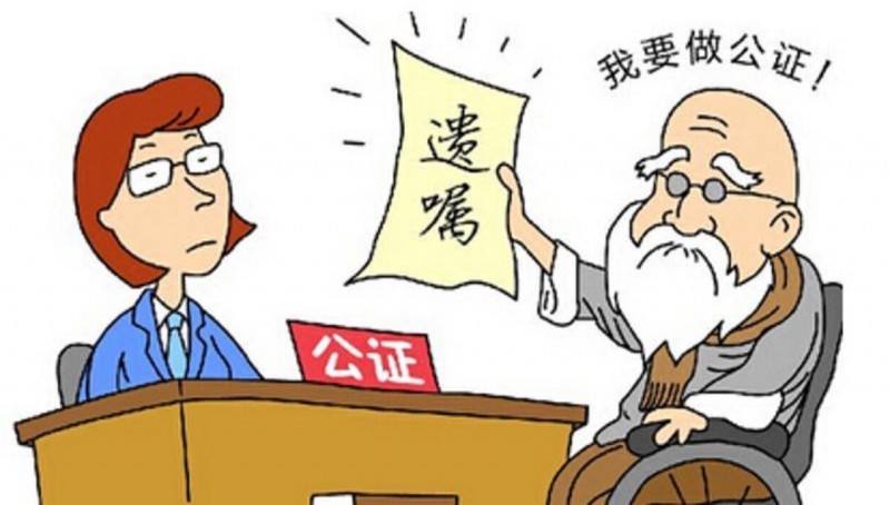 卖房担保公司公证被骗 卖房担保公司公证被骗怎么办
