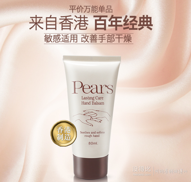 护手霜要避免哪些成分 护手霜要避免哪些成分过敏